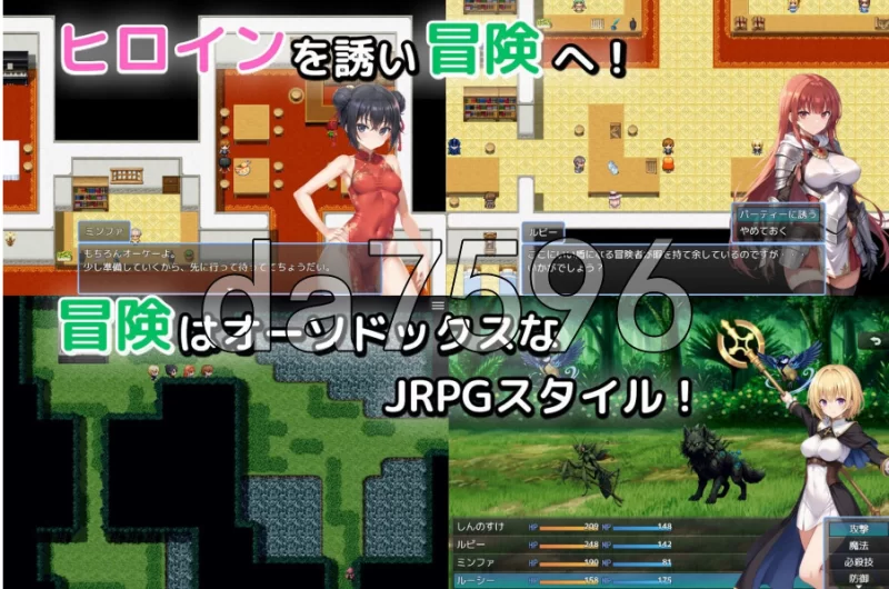 无名三男的迷宫战记〜堕落于谁人之臂的你V1.1 PC+安卓 内… [1+1.48g][百度盘]