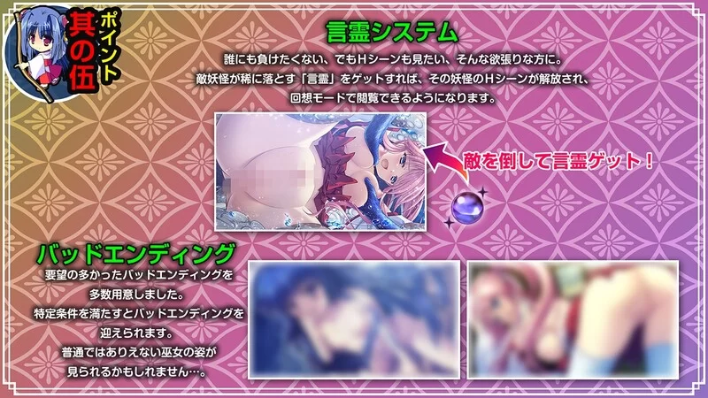 PC–神乐漫游记～紫与千早～（神楽漫遊記 ～紫とちはや～… [1+1.1G][百度盘]