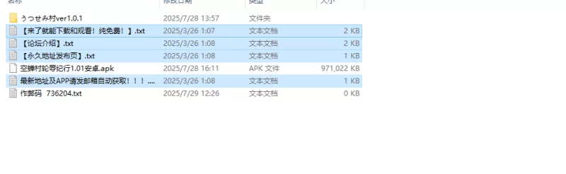 【爆款RPG/羞辱强X/汉化】空蝉村轮辱纪行V1.0.1 内嵌AI汉化 [1+2G][百度盘]