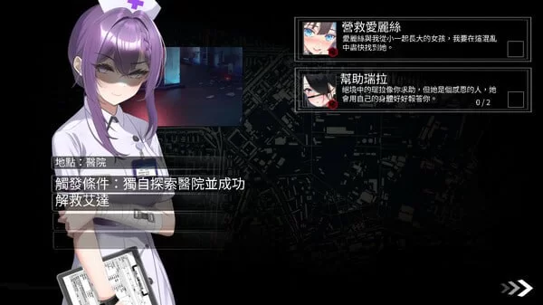 【SLG/PC】索命倒数-背德的欲望清单  v1.17STEAM官方中文 [1+669m][百度盘]