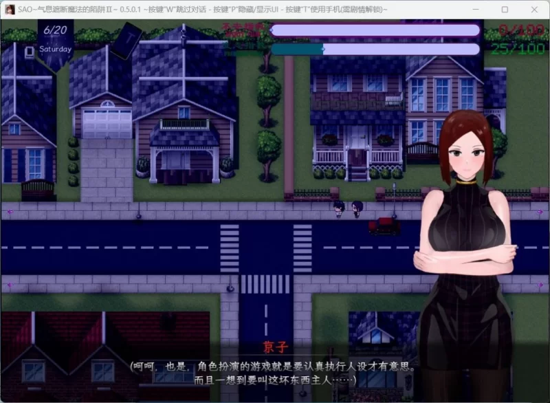 【中文RPG/究极NTR】刀剑SAO~气息遮断魔法陷阱Ⅱ V0.85【joi+PC】官中步兵版+存档 [2+3g][百度盘]