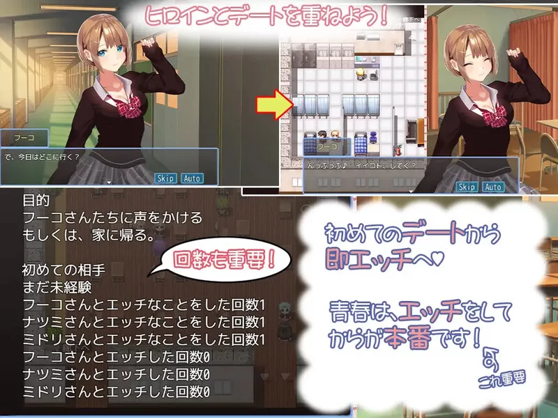 [PC-RPG] 【探索RPG/校园JK/汉化】有点小碧池的JK -从炮友开始… [1+1.1G][百度盘]