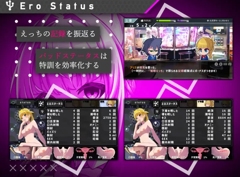 [PC/SLG/AI汉化] 她的提线木偶指令 彼女のマリオネットコマン [1+450M][百度盘]