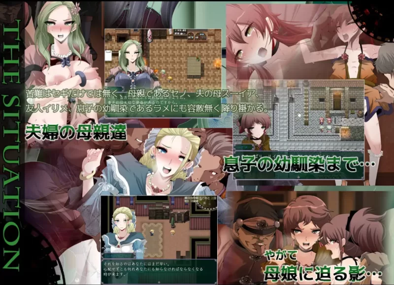 [PC-RPG]心灵琉塔2.00汉化版+存档 [1+1.6g][百度盘]