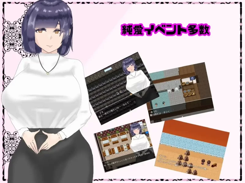 【双端/rpg】再见真希 被人渣盯上的青梅竹马 [2+927MB][百度盘]