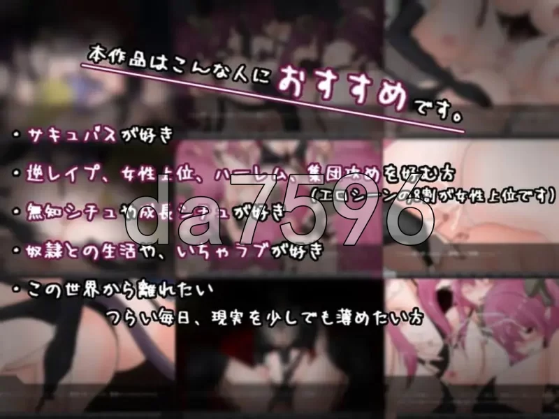 [日式RPG/新汉化] 如果试着买下魅魔奴隶Ver2.2 PC+安卓 AI汉化版 [1+2.10G][百度盘]