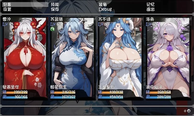 PC-RPG 回合 我和龙女妈妈的玄幻之旅 赞助版V0.199 官方中文 [1+1.30G][百度盘]