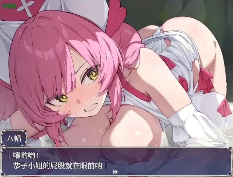 【精品RPG/汉化/PC+安卓】光凛天使 闪耀之心汉化内嵌版+作弊码【1.98G】 [1+1g][百度盘]