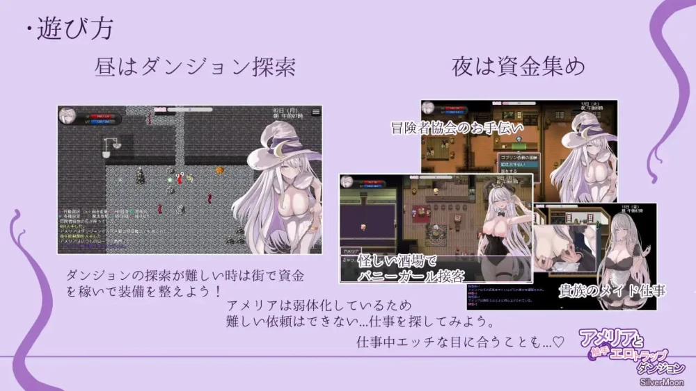 [RPG官中PC动态步兵]艾梅莉亚与色色触手迷宫 Amelia and the Ero… [1+1.4G][百度盘]