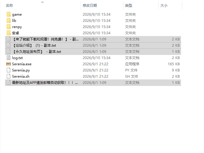 [SLG/动态/官中/PC/安卓] 塞伦尼亚 Serenia v1.3d 动态官中版 [1+1.91G][百度盘]