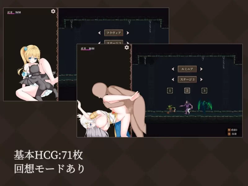 [日式ACT/全动态/pc] 降魔夜的公主 魔降る夜の姫 DL正式版 [200M] [1+200m][百度盘]