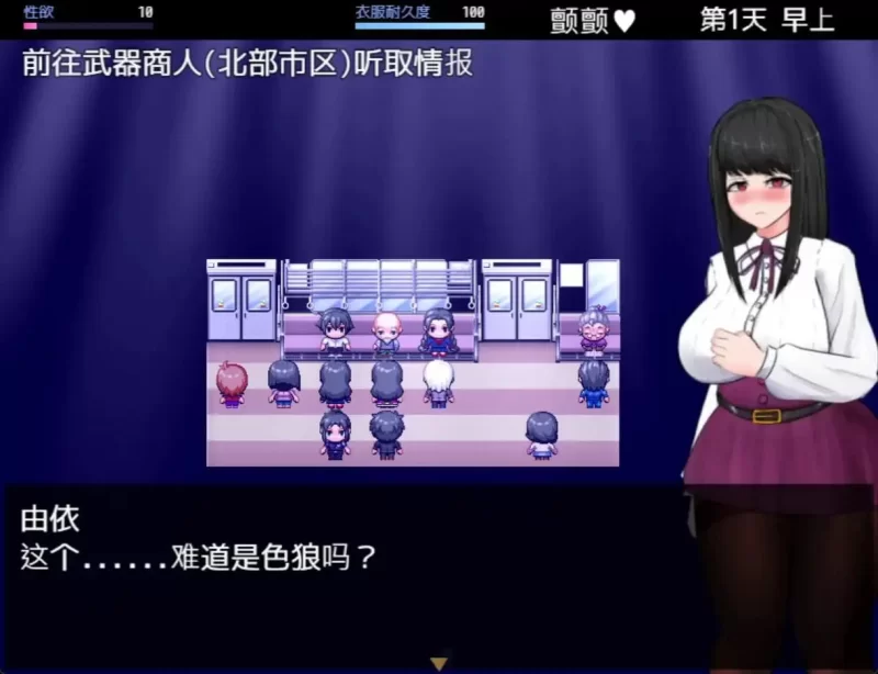 [RPG汉化PC安卓joi动态CV全CG存档]怪奇异闻录BLACKOUT 怪奇異聞… [1+2.66G][百度盘]