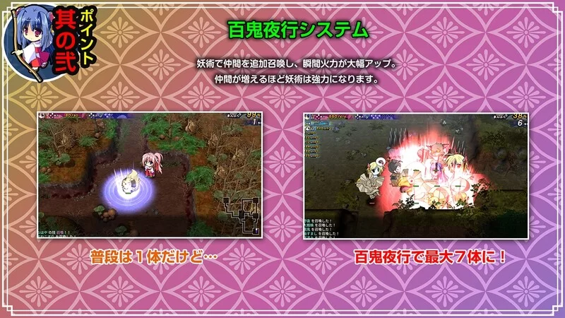 PC–神乐漫游记～紫与千早～（神楽漫遊記 ～紫とちはや～… [1+1.1G][百度盘]