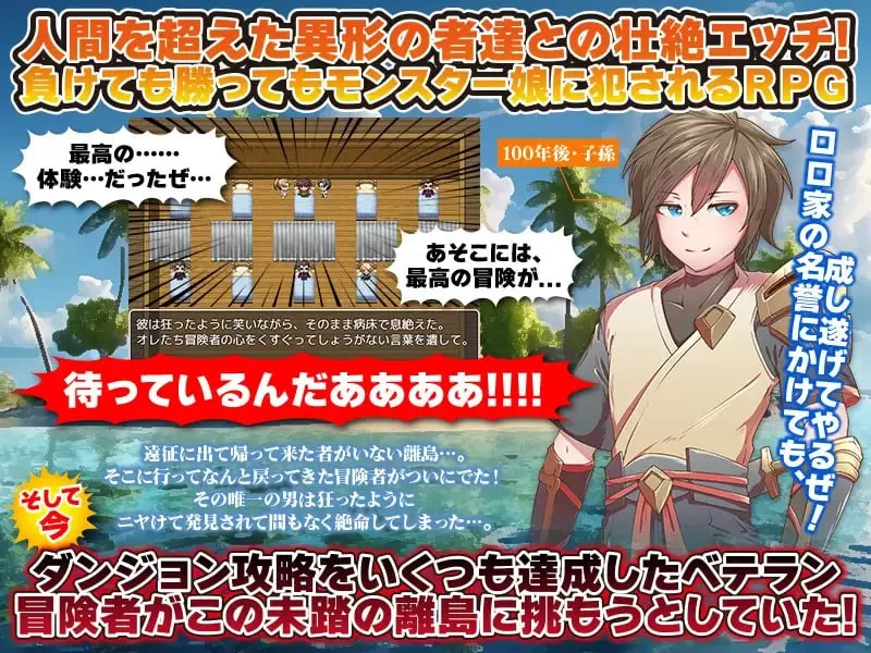 [RPG汉化PC]魔物娘既是力量也是毒药 モンスター娘は力にも… [1+657M][百度盘]