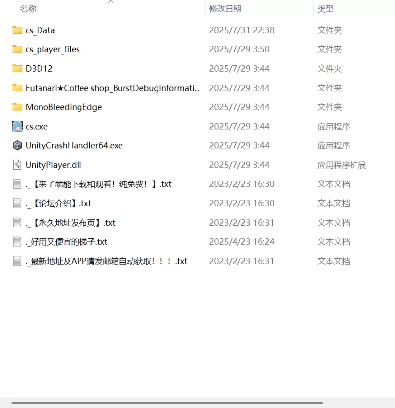 【更新SLG官中PC动态无码】扶她咖啡店v0.6.0 [1+372m][百度盘]