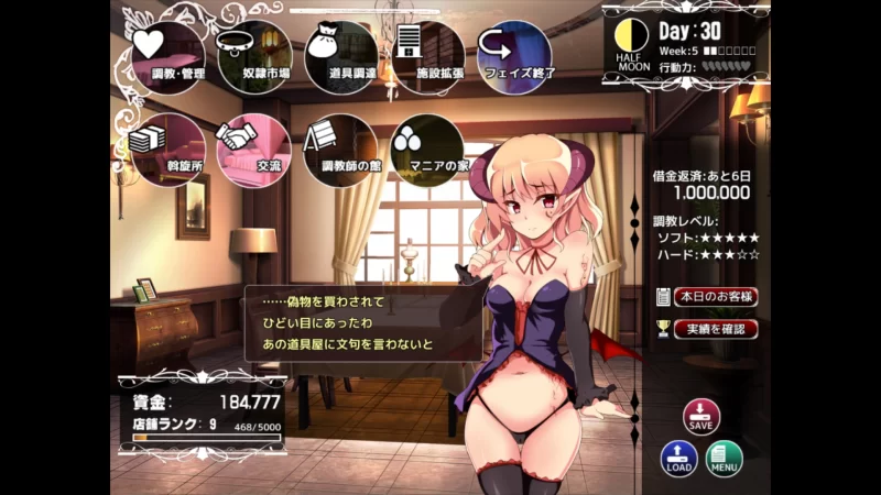 PC Club Bifrost/比利特的魔物娘娼馆 魔物娘经营恋爱1.15c英日… [1+2.4G][百度盘]
