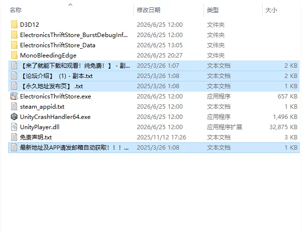 [日式SLG/新作] 修干嘛？二手3C店的闇营业 v1.03b Steam官中步… [1+1.70G][百度盘]