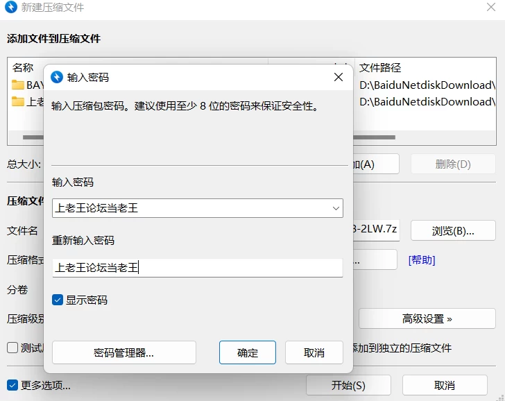 [PC/动态/官中]公会柜台的兔女郎小姐正在为业绩指V1.01+存档 [1+1.2G][百度盘]