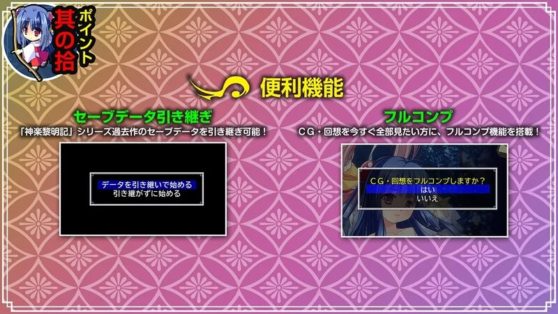 【精品RPG/动态/生肉】神乐漫游记～紫与千早～V1.0 原版JP [1+1.1G][百度盘]