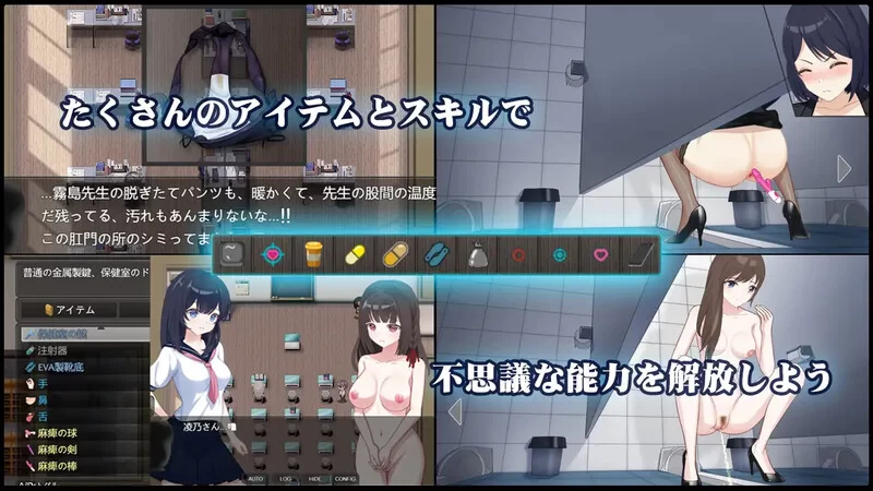 [PC-RPG] 【探索RPG/偷拍盗摄/动态/官中】PEEPING ACADEMY 盗撮学… [1+700M][百度盘]