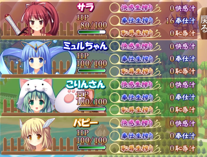 [经营SLG/PC/精灵牧场]榨精！射满牧场！～让精灵们浑身沾… [P+650M][百度盘]