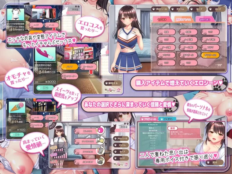 【SLG/PC/AI汉化】与流浪猫少女的甜蜜日常 野良猫少女の生活 [1+970m][百度盘]