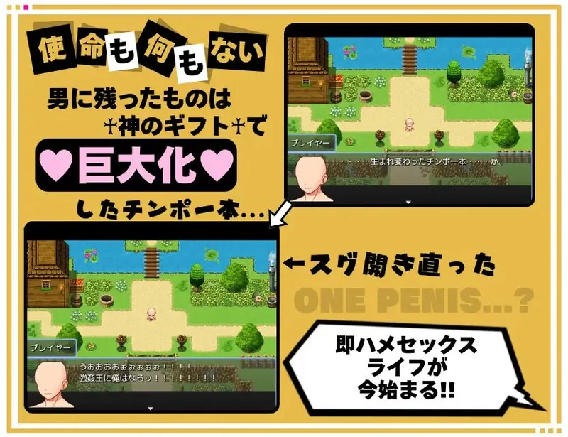 【探索RPG/阿黑颜/调教】转生到异世界那就把村里的女人全部奸~Ver1.1 【aop模拟器】 [1+598MB][百度盘]