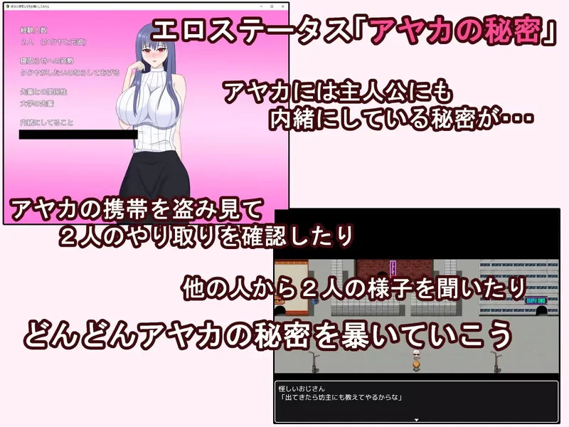 [PC+安卓RPG] 【探索RPG/淫乱背德/汉化】试着拜托女友去被… [1+1.2G][百度盘]
