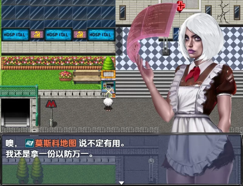 [日式RPG/新汉化] 丟出窗外 Defenestration v0.5 内嵌AI汉化步兵版 [1+2.20G][百度盘]