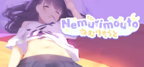 【SLG/官中不全/动态/PC+安卓】沉睡的妹妹 Nemurimouto v0.09 [2+500M][百度盘]