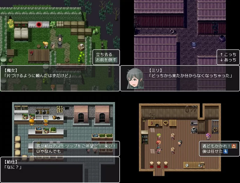 [PC+安卓RPG] 【回合RPG/战斗H/汉化】奴隶的奴隶（奴隷の奴… [1+1.3G][百度盘]