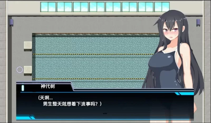 [RPG汉化PC安卓]神城树的选举1.03 [1+892M][百度盘]