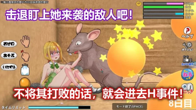 【日系RPG/官中/虫X/PC】小生命 Little Life DL官方中文版【955M】 [1+800m][百度盘]