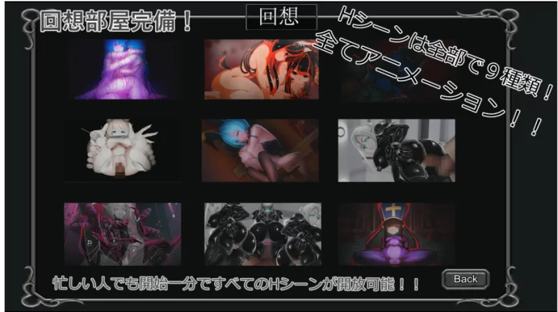 (官中/全动态/PC)[RJ396721]堕落世界的万事屋(附全回想)[894M] [1+894M][百度盘]