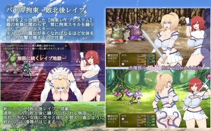 [日式RPG/汉化] 塞拉与诺艾尔～俘虏公主的去向～ v2.0 精翻版 [aop模拟器] [1+1.11g][百度盘]