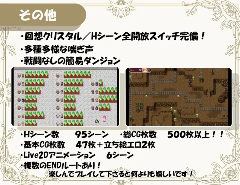 【爆款RPG/官中/NTR/PC+安卓joi】异族修女的试炼~与人类的色… [1+1.83G][百度盘]