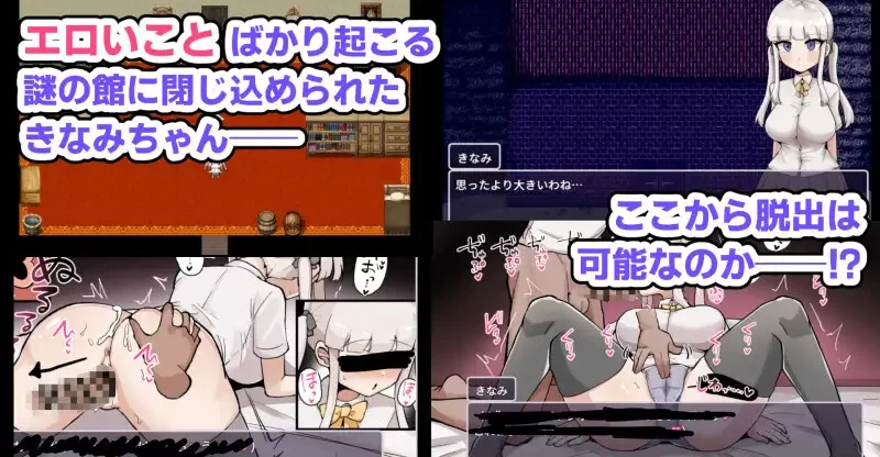 PC–杂鱼雌小鬼娜美酱vs色情之馆（ザコ雌きなみちゃんvsえ… [1+2.4G][百度盘]
