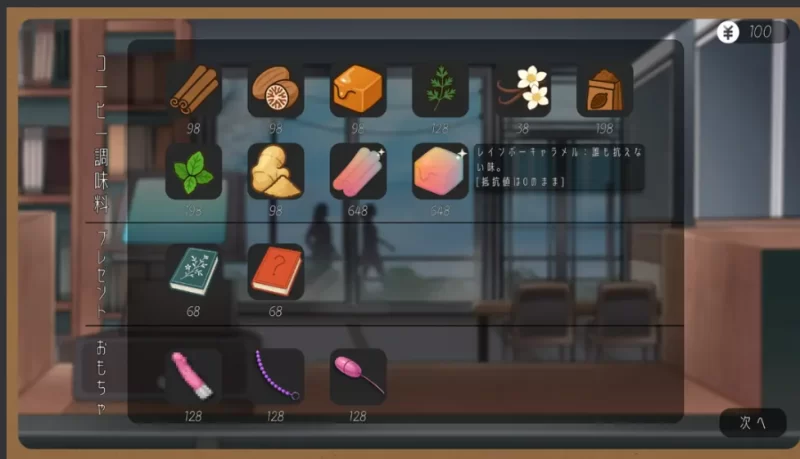 【互动SLG/官中/动态/PC】邂逅书屋 出会い本屋 [1+200M][百度盘]