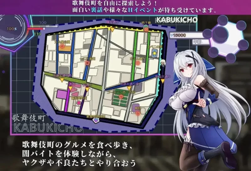 异世界出身的我在歌舞伎町打黑工 v1.0.6 官方中文【PC+安卓】 [2+1.48G][百度盘]