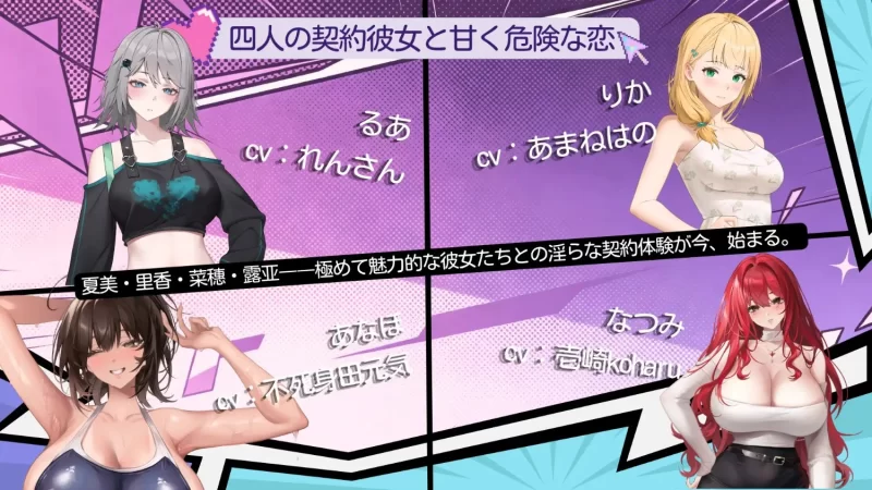 [SLG/PC/动态/官中]契约女友的淫爱体验III 契約彼女の淫愛体験III 官方中文版 [1+3.67G][百度盘]