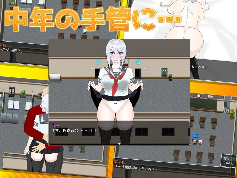 [PC+安卓RPG] 【探索RPG/被NTR/汉化】NTR不可避免? 不H就出不去… [1+1G][百度盘]