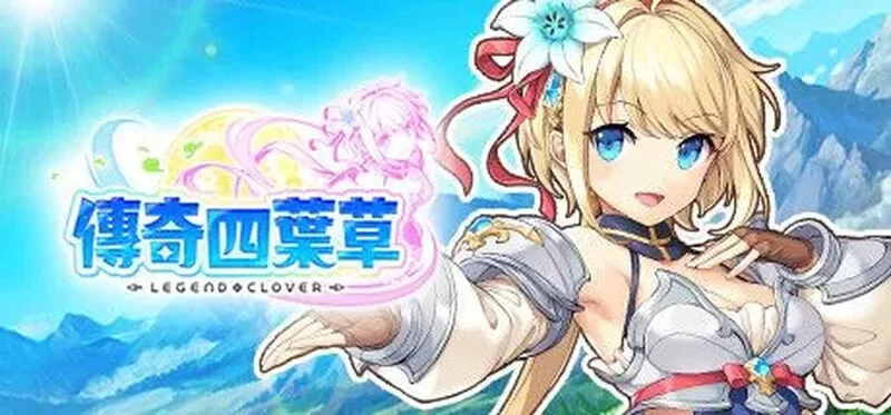 【网游破解/全动态/汉化】传奇四叶草V2507 离线破解版 [1+14G][百度盘]