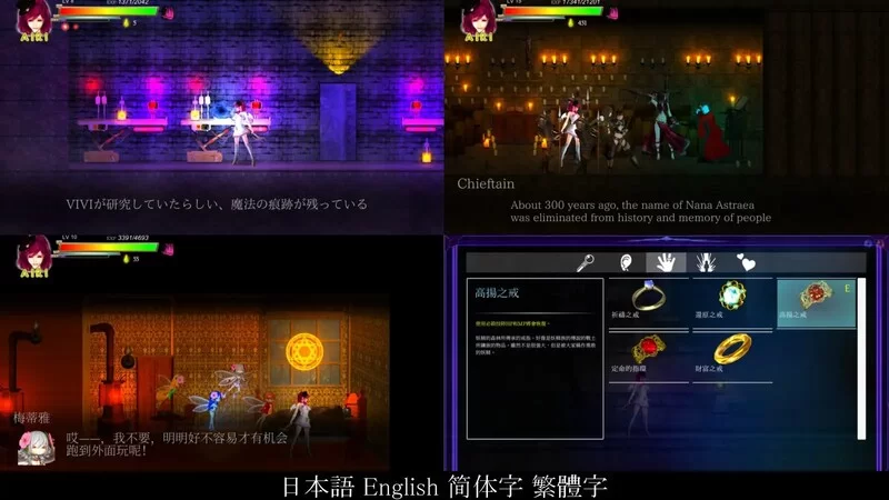 [PC-ACT] 【动作ACT/3D作品/全动态/官中】纯白女神与亡者之都… [1+12G][百度盘]