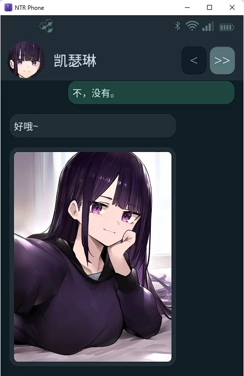 [SLG/中文/NTR]NTR手机 V0.29 官方中文版 [PC+安卓] [更新] [1+640M][百度盘]