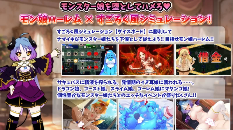 [PC-RPG]魔娘骰子战记1.0汉化版 [1+1.2g][百度盘]