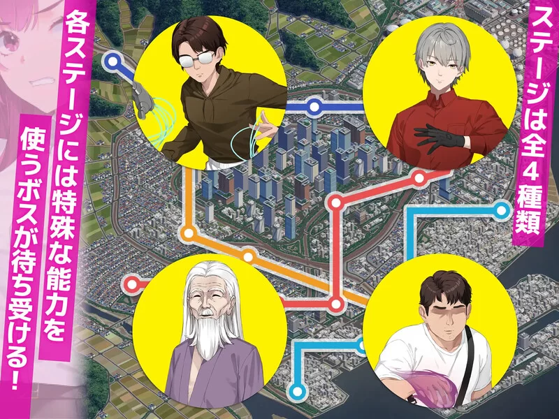 [PC-SLG] 【爆款SLG/动态/官中】诱饵痴汉搜查官梨奈（囮痴漢… [1+1.8G][百度盘]