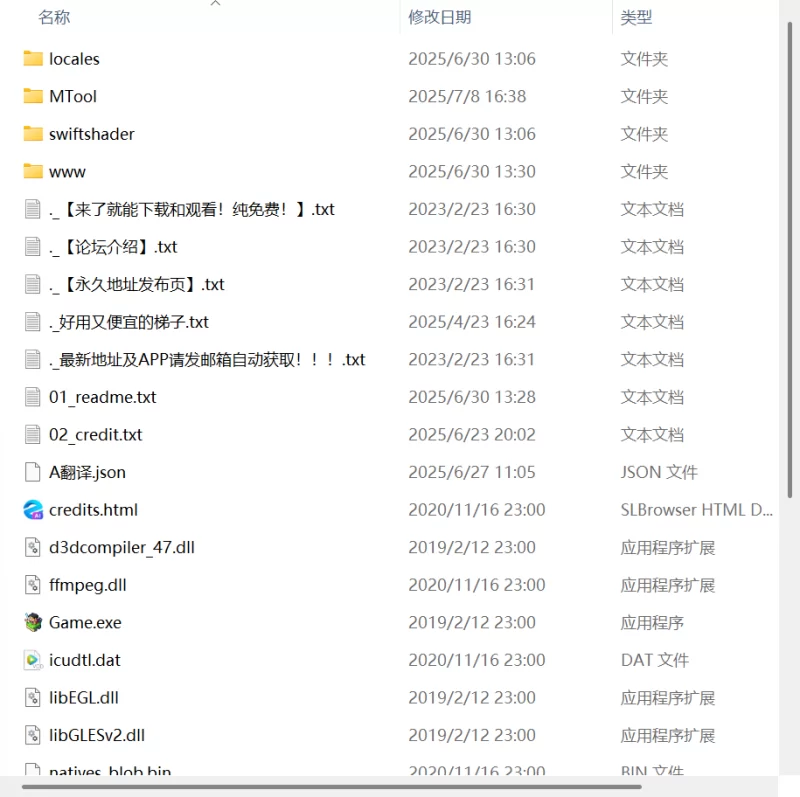 【更新RPG PC】里斯菲尔小镇v1.01AI汉化版 [1+1G][百度盘]
