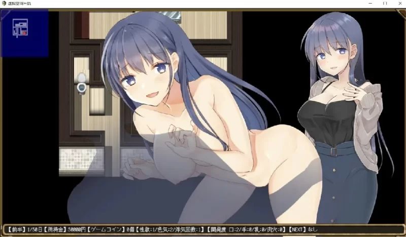 [新汉化PC安卓RPG]虚拟出轨空间 紺野真白は仮想 [2G] [1+2G][百度盘]
