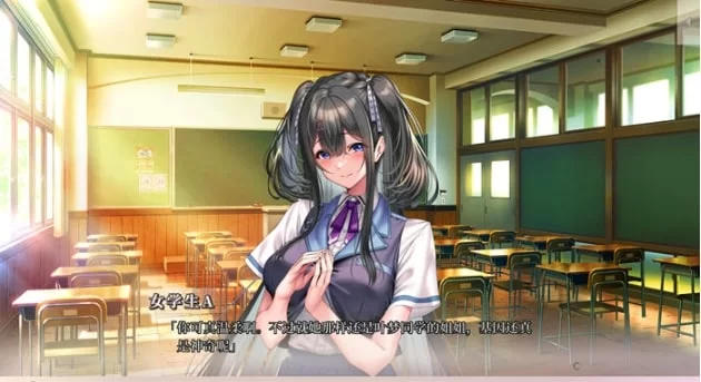 【PC/先行版/ADV】甜蜜女友3 中文先行版 [1+5.75g][百度盘]