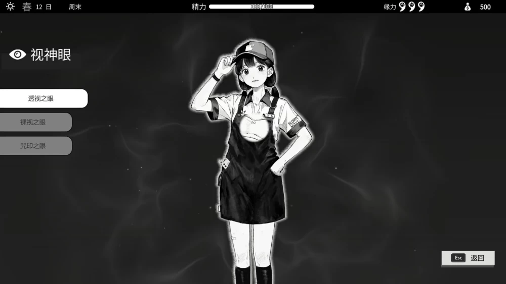 【更新/PC/SLG】与魅同行关于用涩涩拯救世界这件事V1.05 [1+1.4G][百度盘]